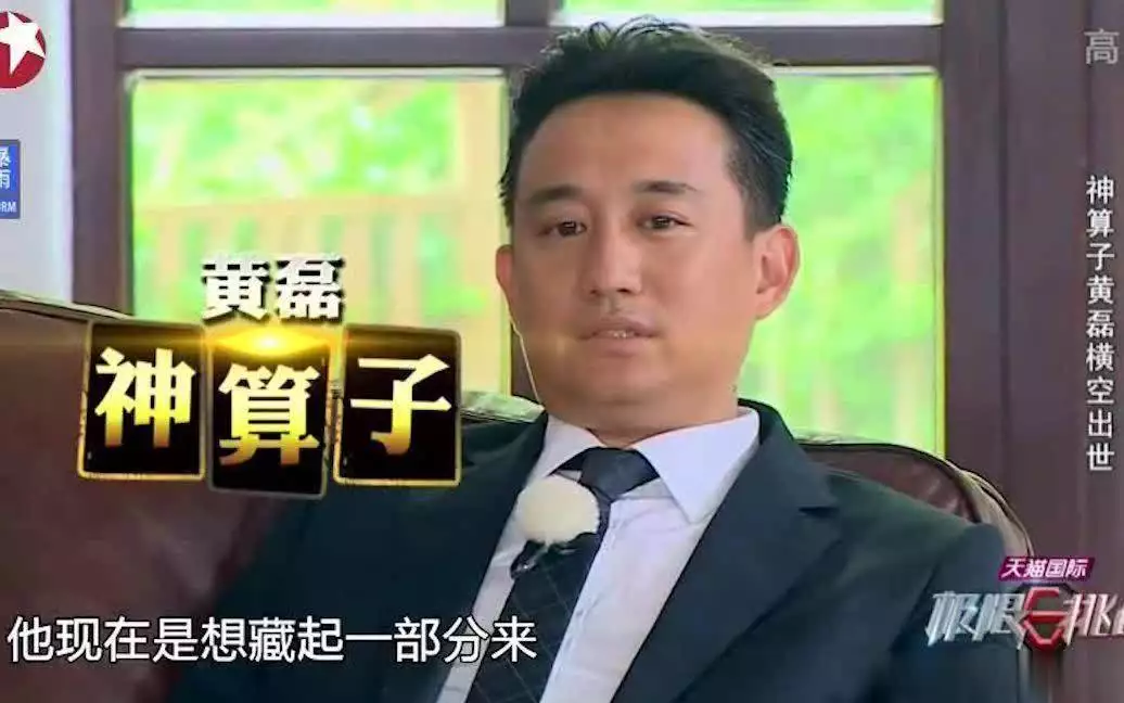 黄磊回应无戏可拍:2年没拍戏,3年没当男主,综艺演戏都停了当命运被背景决定:《宋文帝与袁齐妫的故事》 黄磊回应无戏可拍:2年没拍戏,3年没当男主,综艺演戏都停了当命运被背景决定:《宋文帝与袁齐妫的故事》