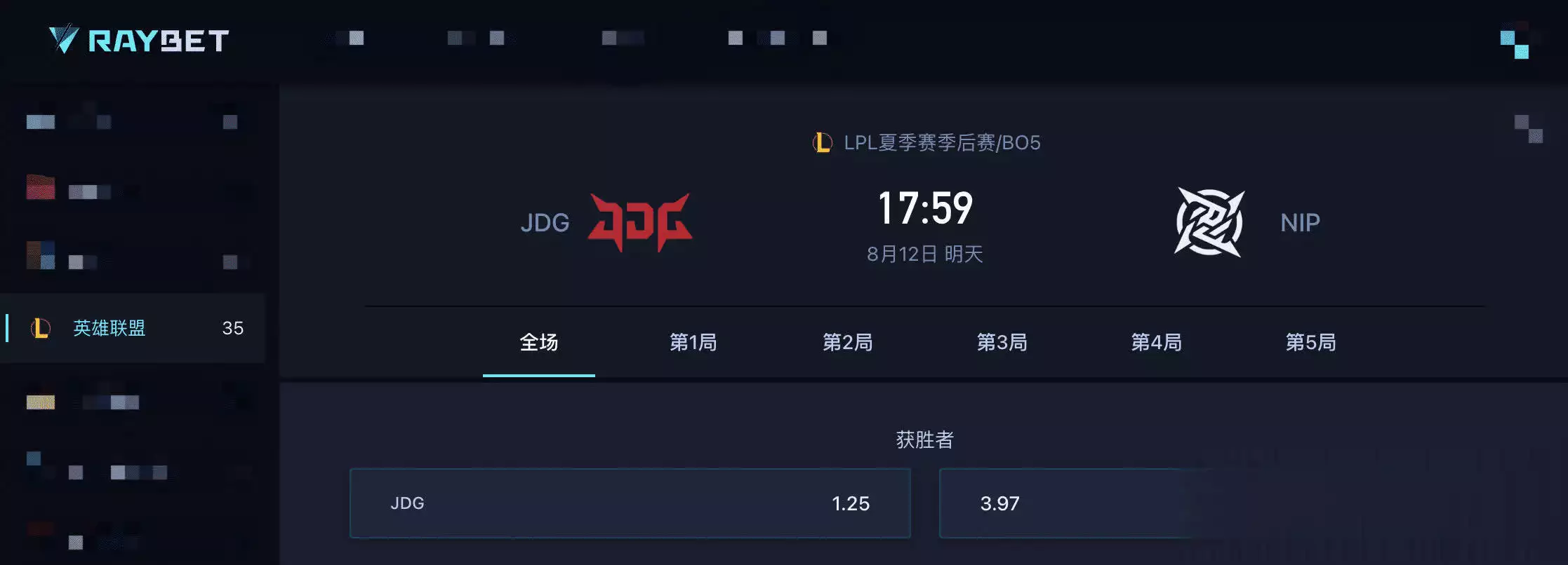 BET365体育：季后赛NIP大战JDG，或将止步于此？Yagao表现成关键！播报文章 未分类 第2张