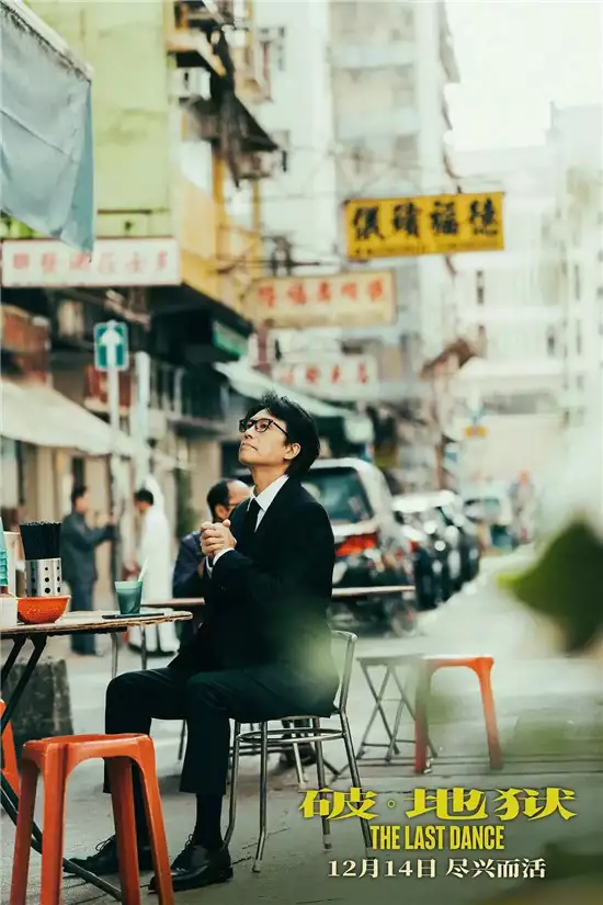 10个细节,《破·地狱》导演陈茂贤揭秘幕后故事1999年,陕西一男子强奸女邻居入狱4年,出狱后连杀女邻居一家8口 10个细节,《破·地狱》导演陈茂贤揭秘幕后故事1999年,陕西一男子强奸女邻居入狱4年,出狱后连杀女邻居一家8口