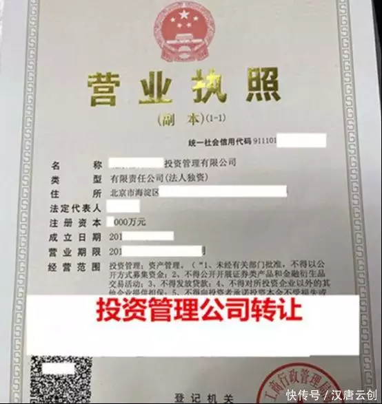 产权交易成本构成_公司变更转让_资产所有权变更成本