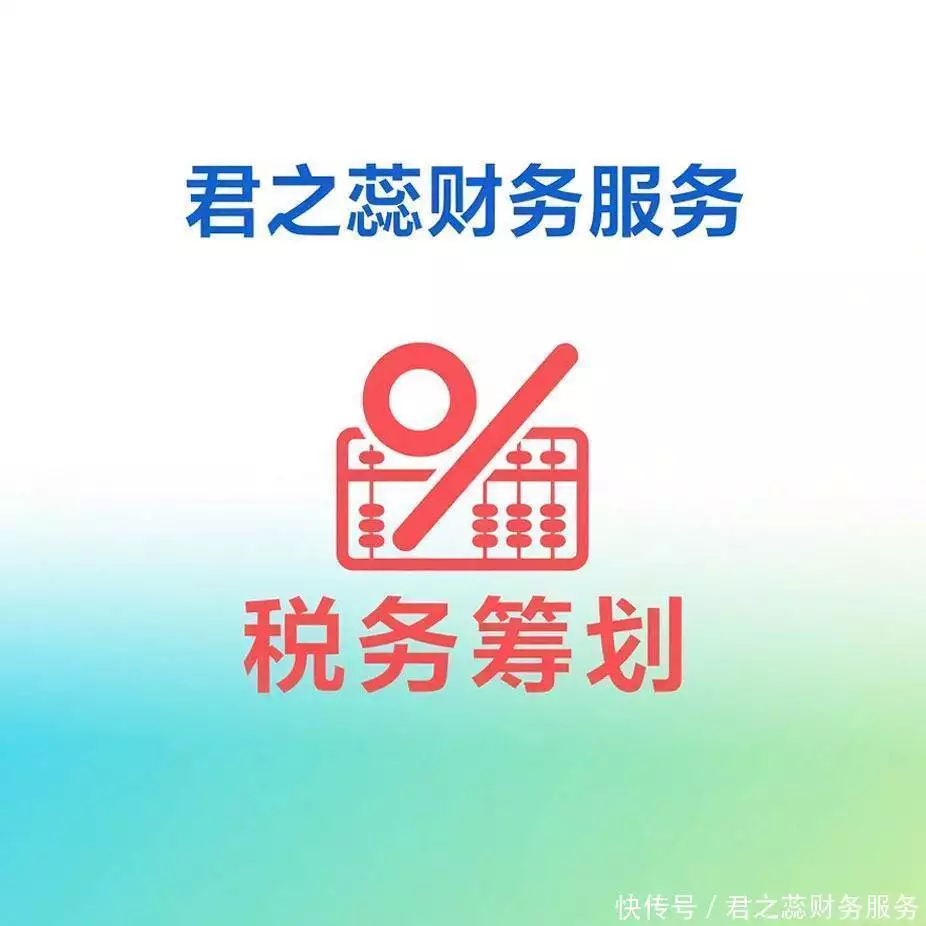 郑州君之蕊财务服务_郑州工商营业执照代办_办理营业执照多少钱