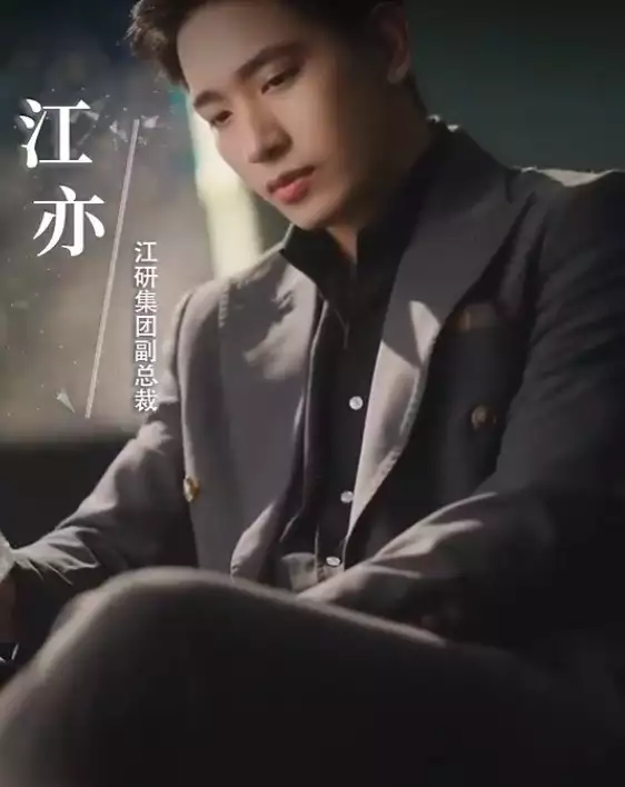 火爆短剧《等闲变却故人心》:时间的陷阱与情感的迷宫当网红到底有多赚钱?收入是正常人无法想象的! 火爆短剧《等闲变却故人心》:时间的陷阱与情感的迷宫当网红到底有多赚钱?收入是正常人无法想象的!