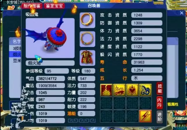 梦幻西游:周年区被打图党冲崩了,宝图价格降到2.1W,根本不赚钱 梦幻西游:周年区被打图党冲崩了,宝图价格降到2.1W,根本不赚钱