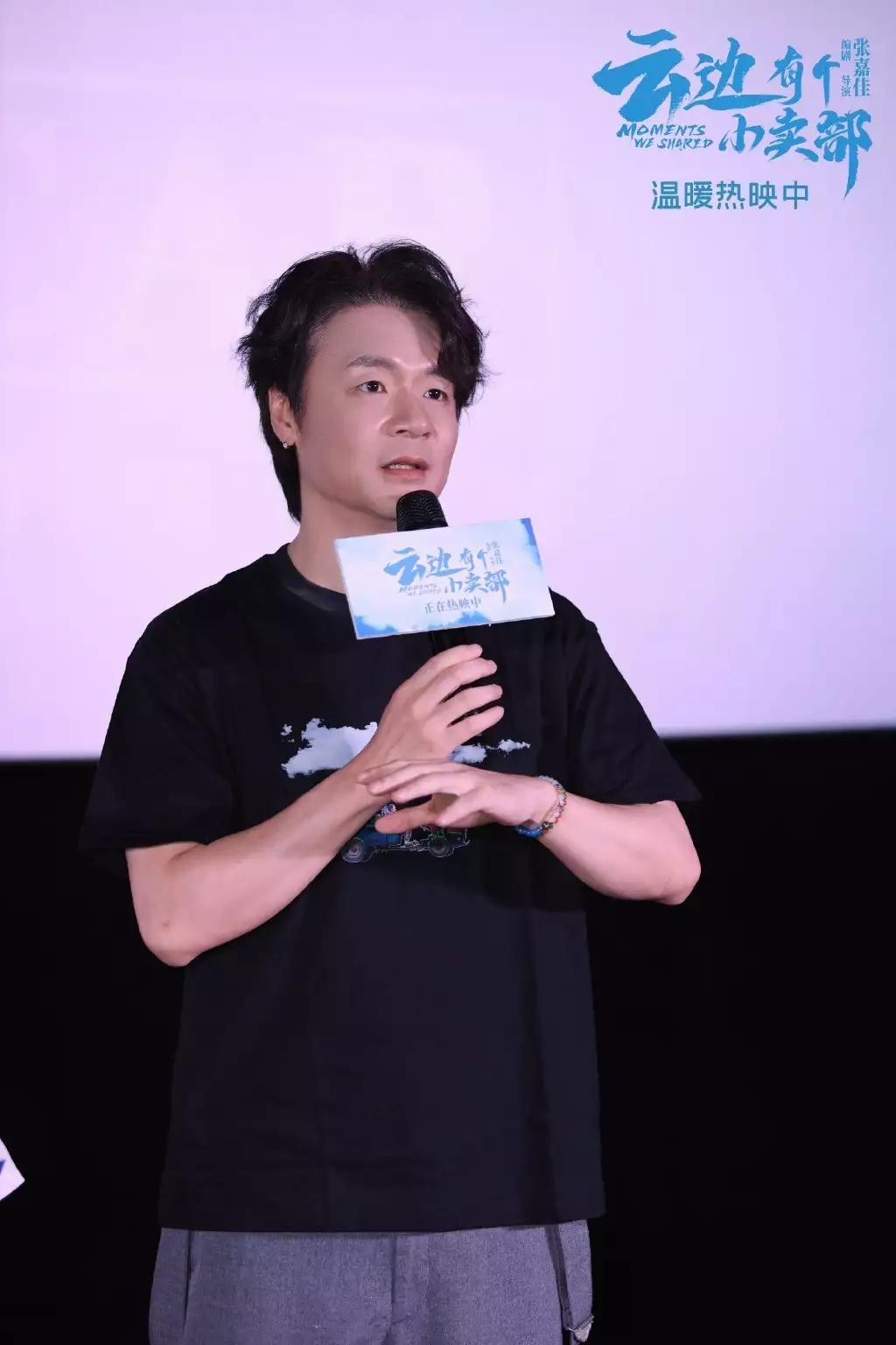 《云边有个小卖部》西安路演周也畅谈故乡往事，张嘉佳祝高考生金榜题嫁香港富豪、旺3任男友，离婚5天后查出癌症，她临终的话让人心酸
