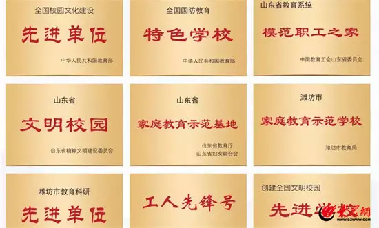 关于潍坊行知学校2024年复读招生的说明太平天国最开明王爷洪仁玕,天京沦陷时逃出生天,后在江西被擒杀 关于潍坊行知学校2024年复读招生的说明太平天国最开明王爷洪仁玕,天京沦陷时逃出生天,后在江西被擒杀