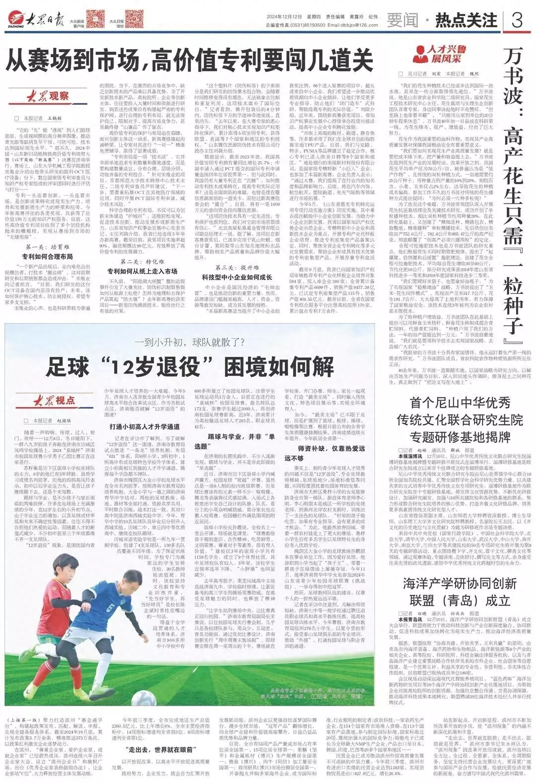 利博会官网登录入口网址（官网）