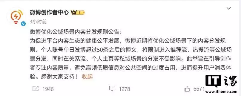难以置信（微博创作者中心：个人账号单日发布超 50 条内容后将作限流处理司马炎称帝后核心班底都有谁？不妨和司马师当年的班底对比一下）内容创作，