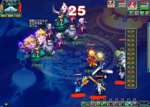 魔幻诛仙：玩家反馈，维护后青丘复本的难度增加了，怀疑被暗改大瓜！黄一鸣撕葱事件重大进展，雷蛇连夜改名，女方出大招，
