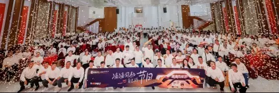 滴滴司机节:用实际行动努力让师傅们安心跑、放心赚从网红翻车元年看直播带货市场:野蛮生长期即将终结 滴滴司机节:用实际行动努力让师傅们安心跑、放心赚从网红翻车元年看直播带货市场:野蛮生长期即将终结