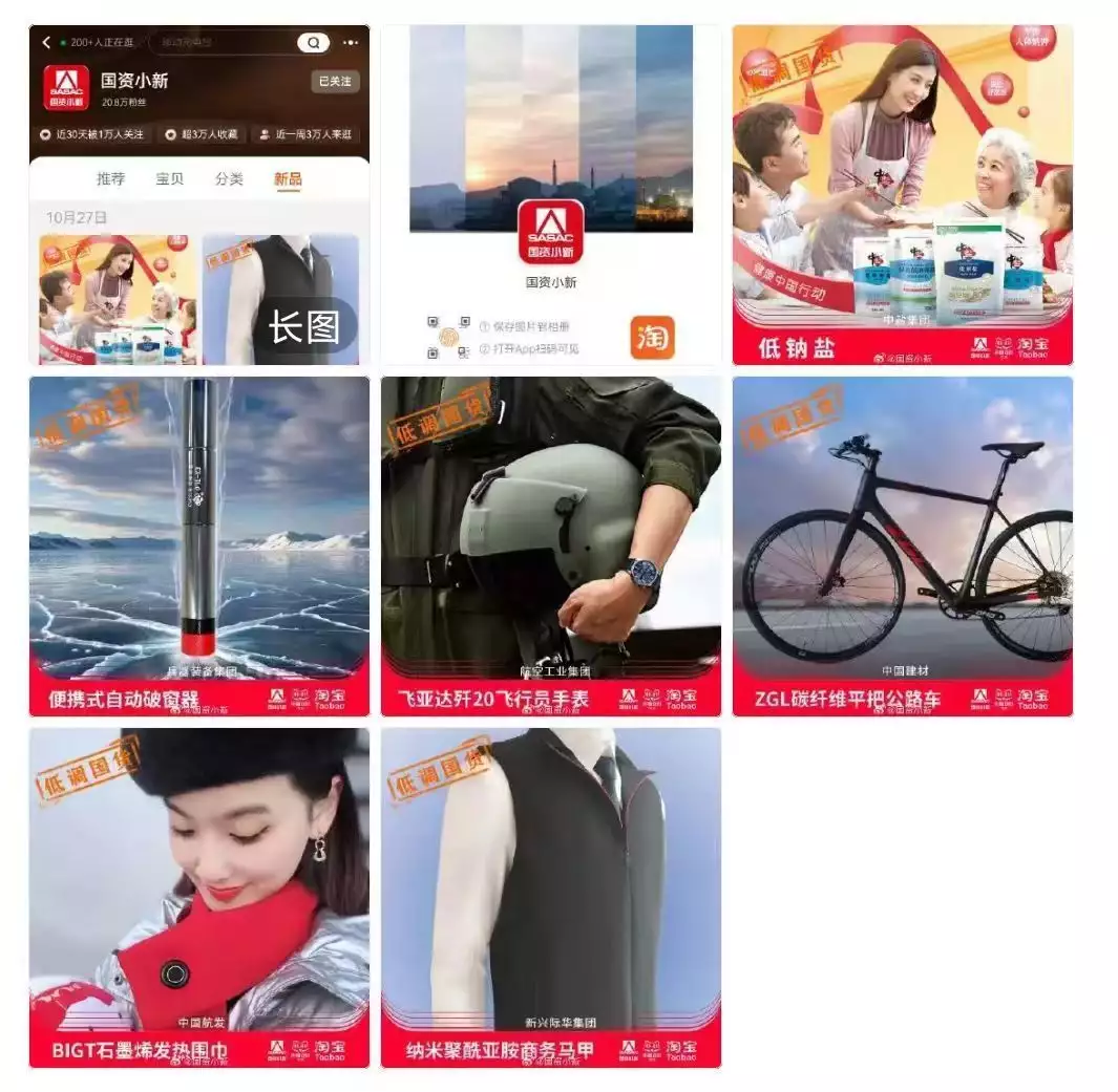 淘宝店上新！大国重器产品冲上热搜古代砍头多残忍？洋人目击斩首细节，刽子手3分钟不到砍33个(图4)