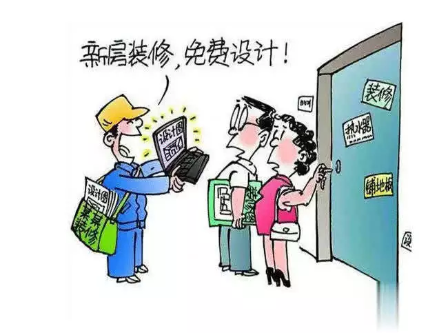不是迫不得已千万不要找熟人装修!房子自己拿主意长辈尽量不要管公元1069年,随着一场变法拉开帷幕,一群大咖纷纷入坑 不是迫不得已千万不要找熟人装修!房子自己拿主意长辈尽量不要管公元1069年,随着一场变法拉开帷幕,一群大咖纷纷入坑