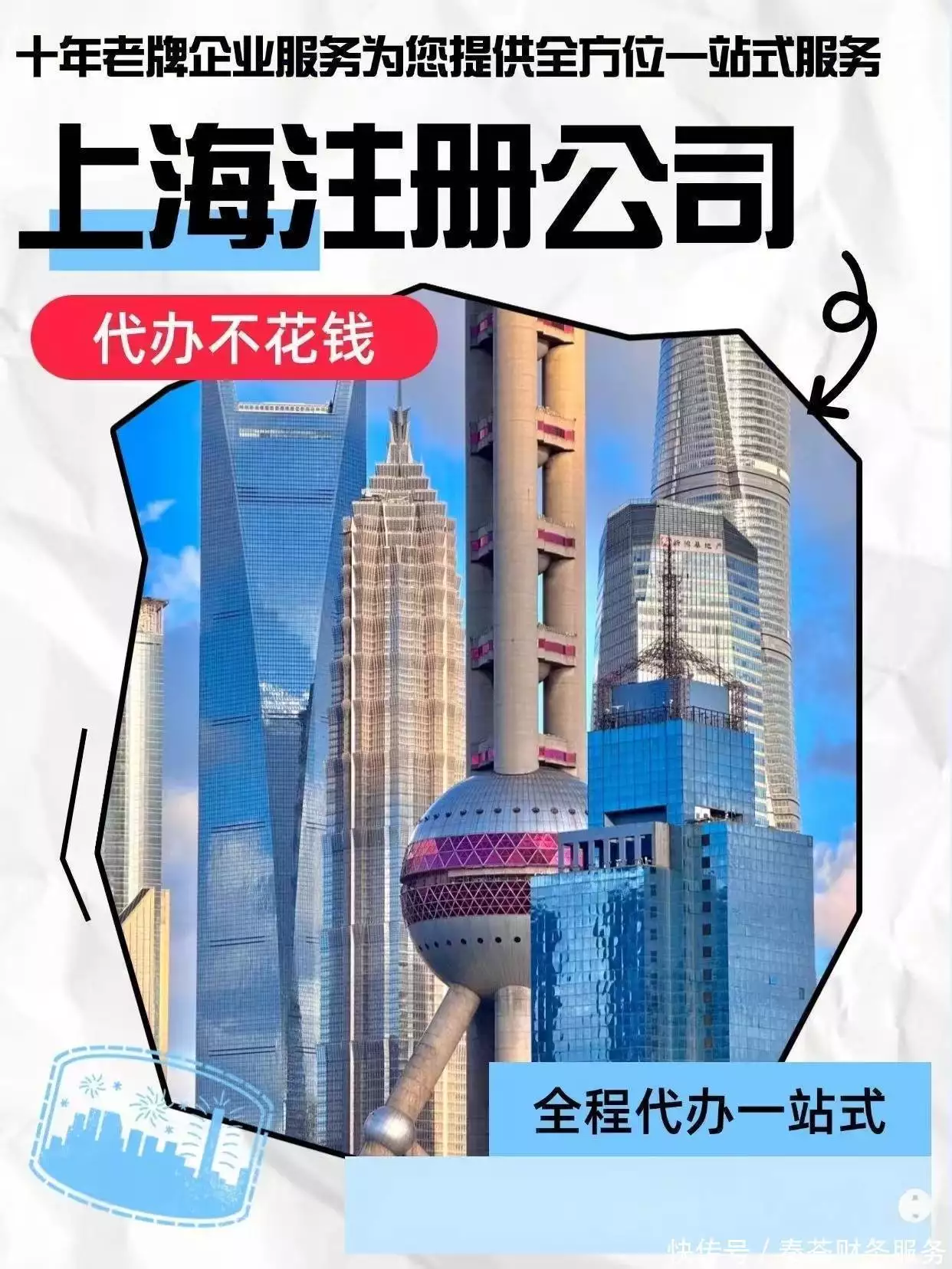 办理执照去哪里办_新河镇个体工商户设立流程_崇明区新河镇营业执照办理步骤