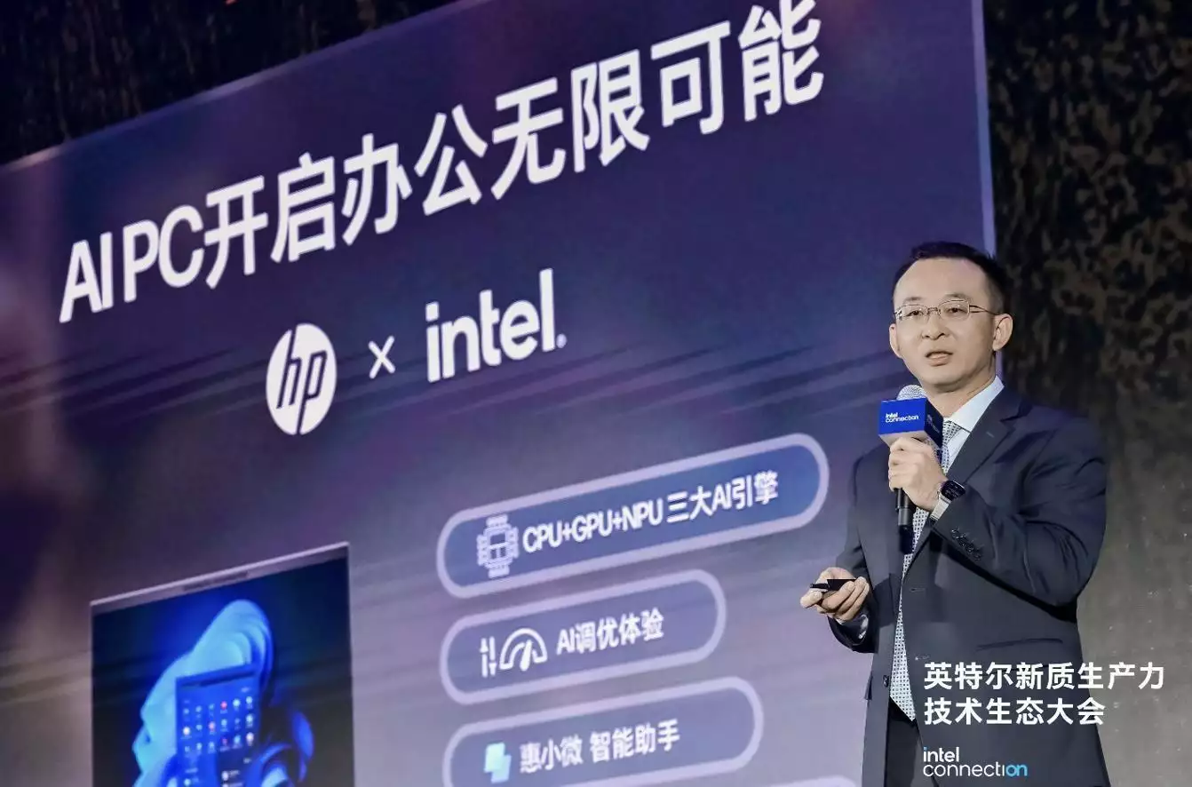 英特尔_英特尔服务器cpu_英特尔酷睿官网