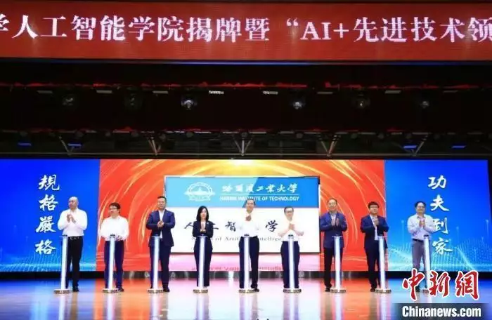 哈工大人工智能学院揭牌 “AI+先进技术领军班”今年招生上世纪八十年代，横行西安的“黑老大”魏振海是如何覆灭的？
