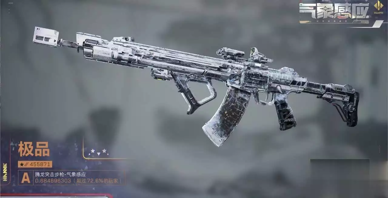 2025年三角洲行动S4赛季防抢包机制引争议,你怎么看?-678卡盟 2025年三角洲行动S4赛季防抢包机制引争议,你怎么看?-678卡盟