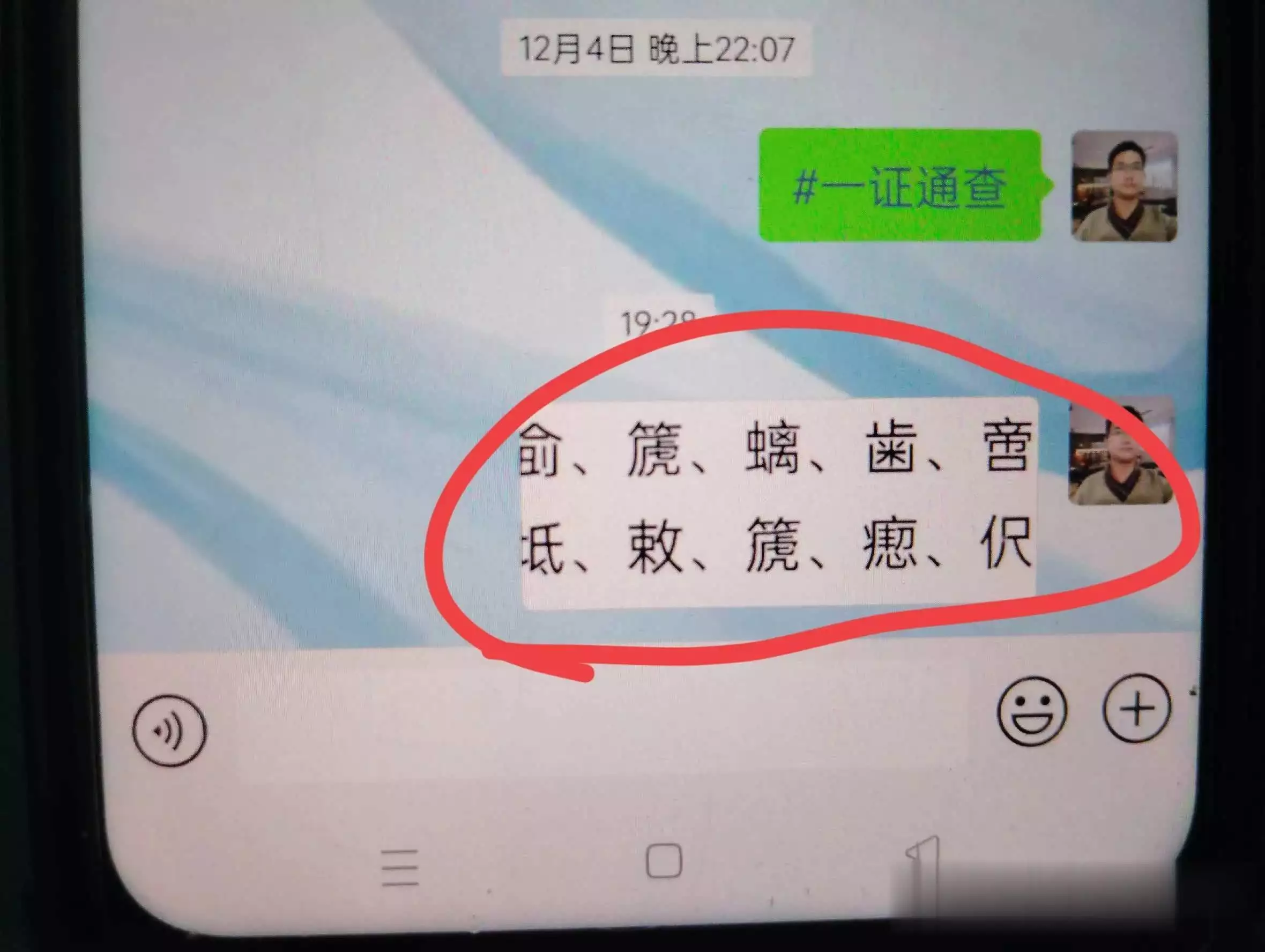 生僻字难倒你?一秒微信查字典,实用技巧大揭秘!迄今最清晰仙女座星系全景图公布,高达25亿像素,可分辨2亿恒星 生僻字难倒你?一秒微信查字典,实用技巧大揭秘!迄今最清晰仙女座星系全景图公布,高达25亿像素,可分辨2亿恒星