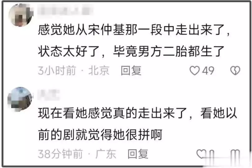 42岁宋慧乔近照状态无敌,皮肤紧致眼神明亮,网友感慨走出来了免疫年龄≠生理年龄 或许免疫细胞比你更了解身体的“真实年龄”! 42岁宋慧乔近照状态无敌,皮肤紧致眼神明亮,网友感慨走出来了免疫年龄≠生理年龄 或许免疫细胞比你更了解身体的“真实年龄”!