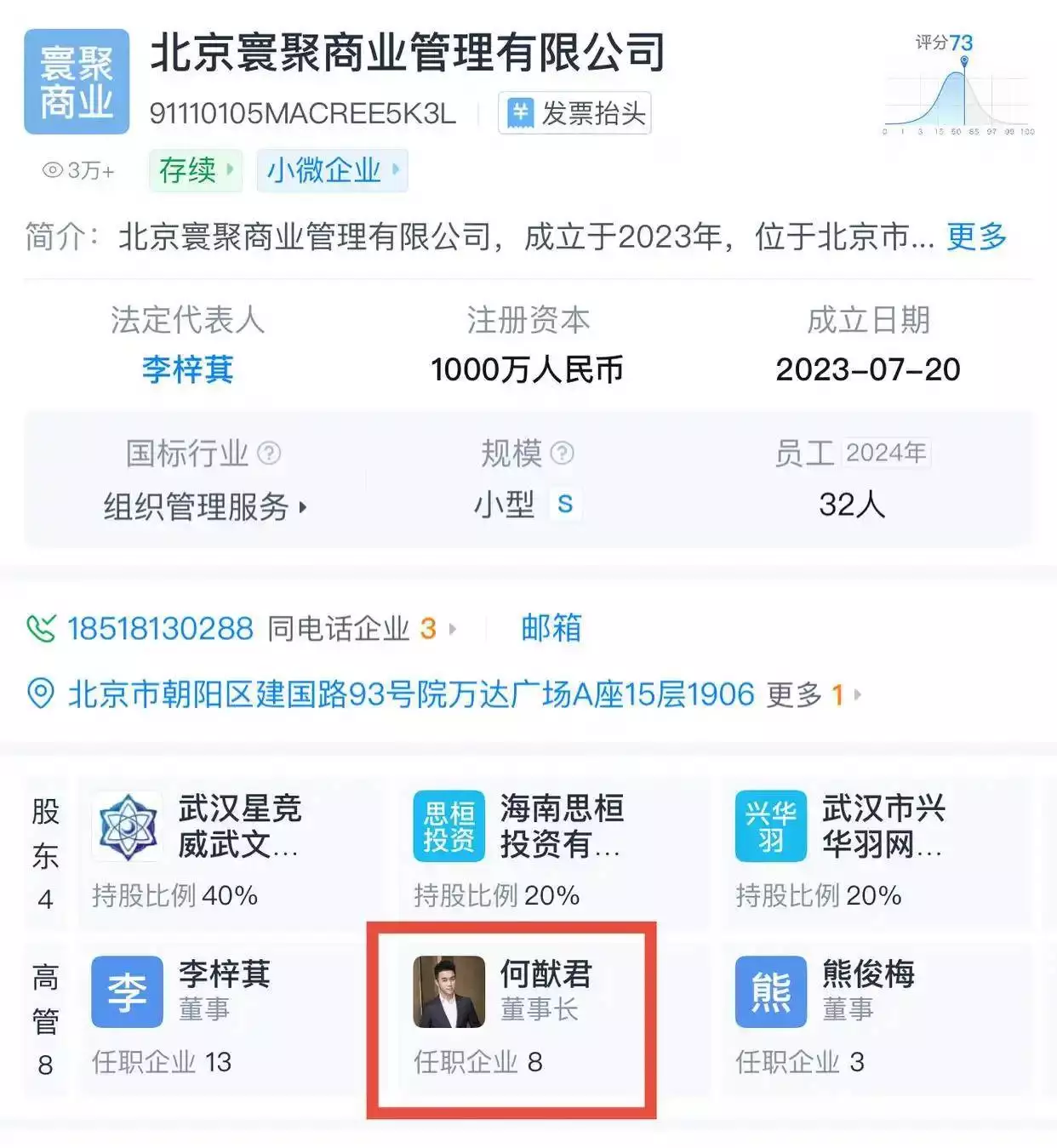 万万没想到（王思聪又爆料了吗）一下王思聪，王思聪突发！自“当爹事件”事件后传来最新动向，出售旗下核心公司，甚至包括即将营业的重要项目，王健林父子疯狂“卖卖卖”，37亿元重磅押注的文旅梦破碎！美军实力有多可怕？美国专家：一旦动真格，全球联合也打不过！，事件管理，