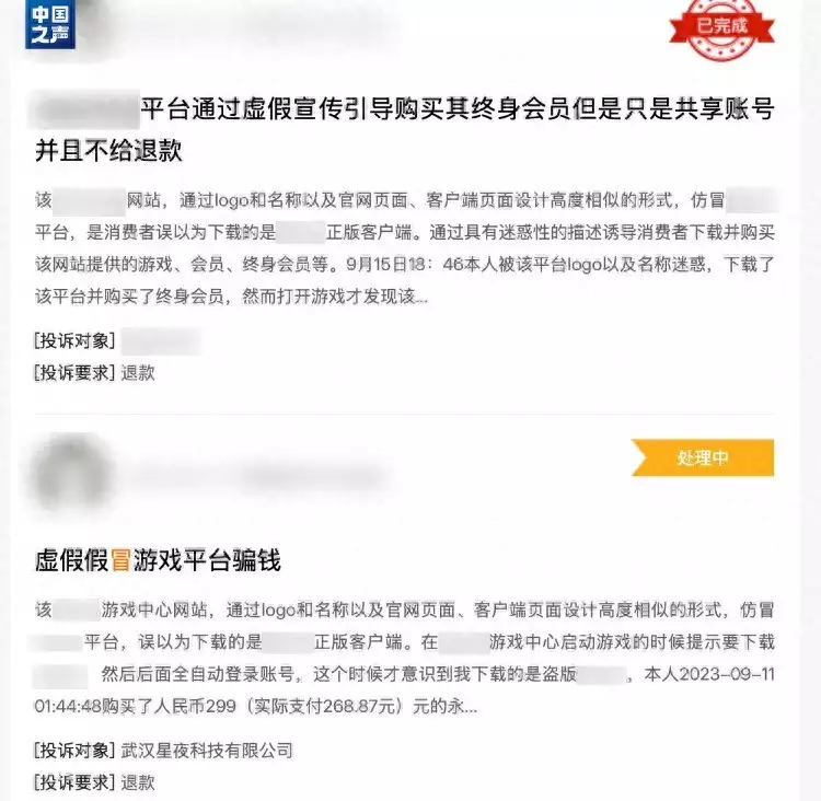 花300元就能“克隆”一个网站？记者调查“仿冒网站”乱象《再见爱人4》：李行亮的痛苦，不是谁都能懂的（居然可以这样）克隆网站教程在线观看，网站，