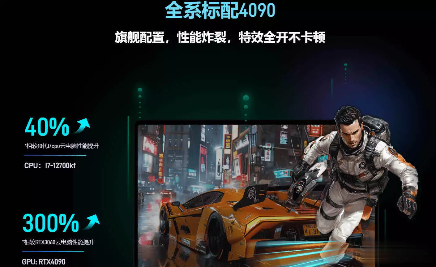 暗区突围科技