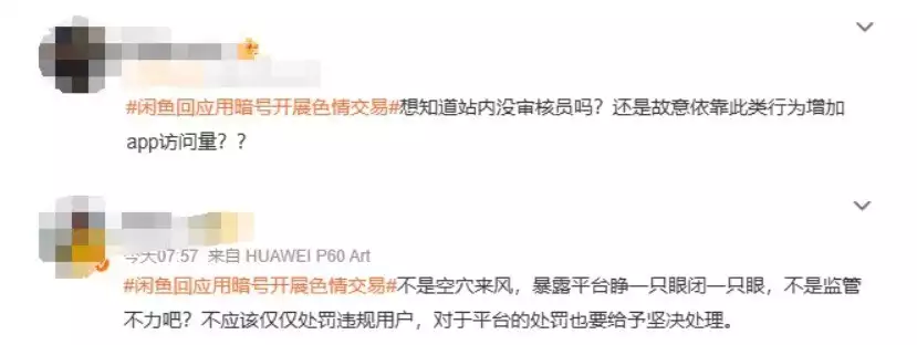 过分自由的二手交易市场,谁在偷偷赚钱?大汉高祖:刘邦的崛起与大汉盛世的奠基 过分自由的二手交易市场,谁在偷偷赚钱?大汉高祖:刘邦的崛起与大汉盛世的奠基