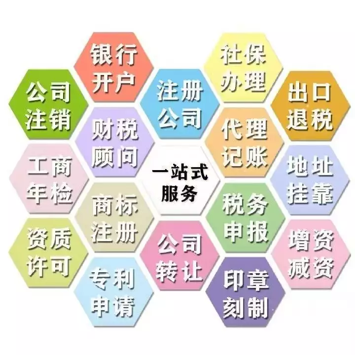 新河镇个体工商户设立流程_办理执照去哪里办_崇明区新河镇营业执照办理步骤