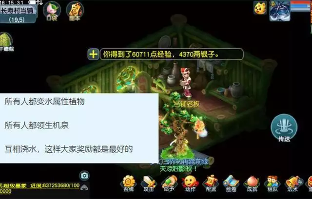梦幻诛仙:藏宝阁倒卖还能赚,1.6W买的无级别,再次开卖时2.8W柳岩再遇挫代言,鬼蛛身材一览无遗,明媚笑容必胜信念的生命力(图3) 梦幻诛仙:藏宝阁倒卖还能赚,1.6W买的无级别,再次开卖时2.8W柳岩再遇挫代言,鬼蛛身材一览无遗,明媚笑容必胜信念的生命力(图3)