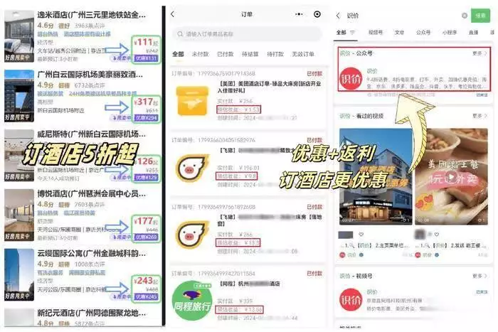 南平旅游攻略景点大全，南平旅游必去十大景点有哪些？看这里！3岁儿子被拐，母亲疯了爷爷喝药去世，22年后儿子从国外回来相认-第5张图片-海南百花岭热带雨林文化旅游区