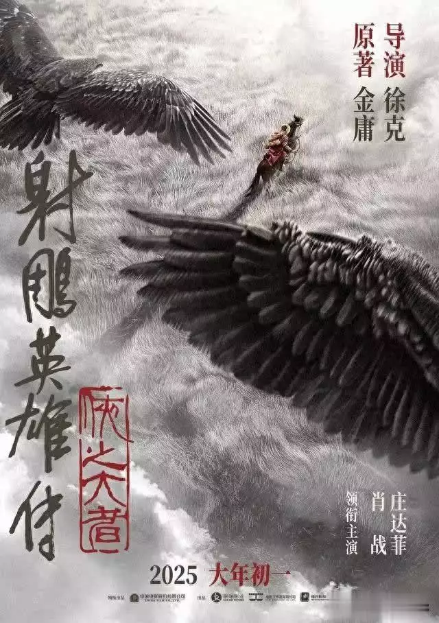 2025年春节档电影，你期待吗万人迷陈好：30岁嫁给二婚刘海峰，婚后连生3胎如今幸福不己