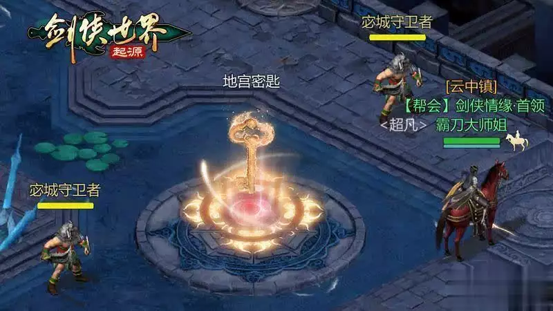 霸刀震江湖:剑侠世界:起源霸刀豪侠深夜加班请求?聪明人如何巧妙回应,既保关系又护权益! 霸刀震江湖:剑侠世界:起源霸刀豪侠深夜加班请求?聪明人如何巧妙回应,既保关系又护权益!