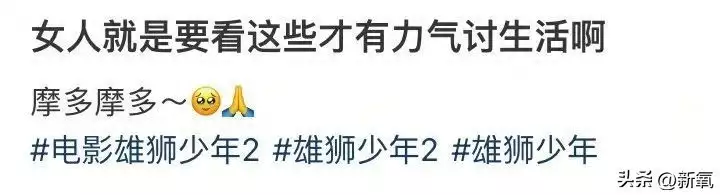 比王楚然被骂白粥姐还离谱的，是为爱出轨穷小子却被抓包的她…2018年“中国机长”刘传健，34分钟救下128人，着陆后为何半年没复飞？