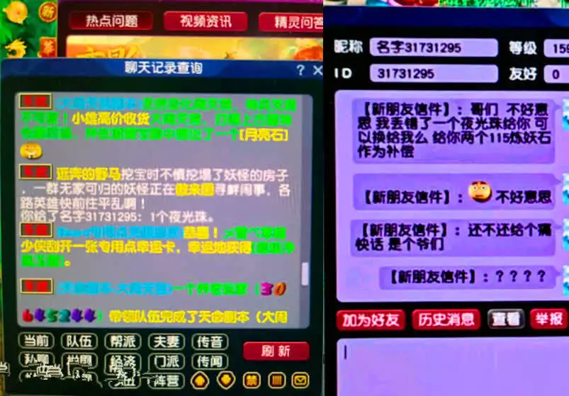 梦幻西游:揭秘五开高效赚钱法!90万投资日赚9000?揭秘:人类为何仍未发现外星人?一文深度解析 梦幻西游:揭秘五开高效赚钱法!90万投资日赚9000?揭秘:人类为何仍未发现外星人?一文深度解析
