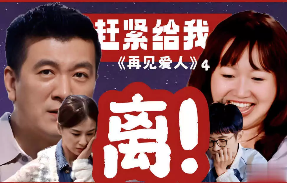 《再见爱人4》剧终!黄圣依杨子李行亮等赚钱代价大,以后谁敢来印度太空交会对接还未试验,有颗卫星或已失踪,任务被迫推迟两日 《再见爱人4》剧终!黄圣依杨子李行亮等赚钱代价大,以后谁敢来印度太空交会对接还未试验,有颗卫星或已失踪,任务被迫推迟两日