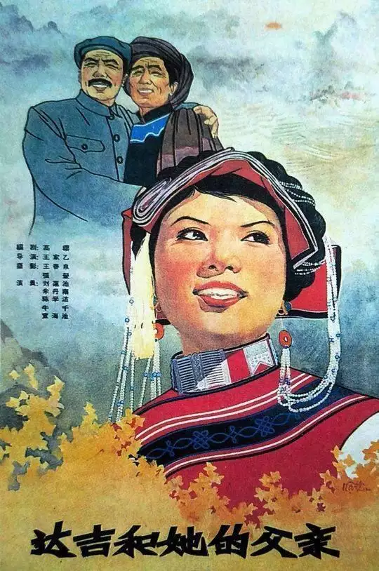 长春电影厂拍的老电影有