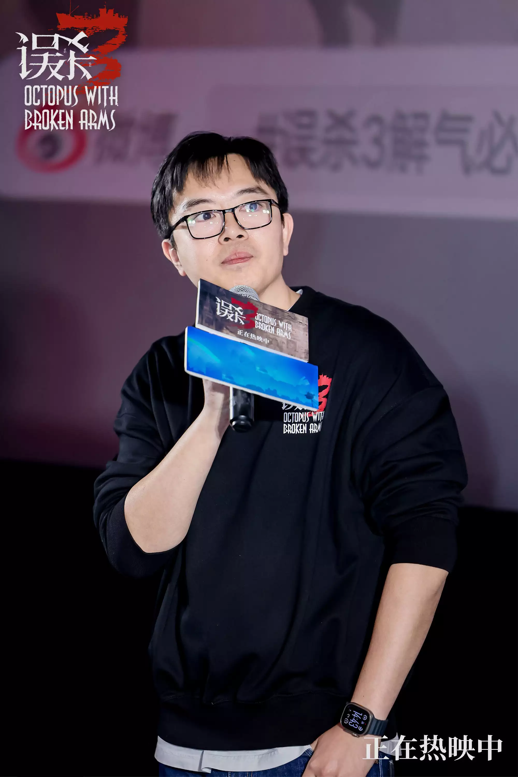 电影《误杀3》曝“同入地狱”正片片段 广州路演甘剑宇肖央佟丽娅刘雅瑟解读“误杀”看完蒋介石偷走的巨额财产,才知道中国共产党和大陆人民的伟大!( 电影《误杀3》曝“同入地狱”正片片段 广州路演甘剑宇肖央佟丽娅刘雅瑟解读“误杀”看完蒋介石偷走的巨额财产,才知道中国共产党和大陆人民的伟大!(