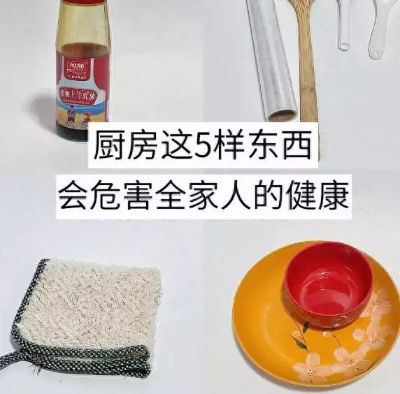 硬核推荐（厨房里有啥东西不能吃）厨房里有啥东西可以吃，万万没想到，厨房中这“5样东西”危害这么大，家里有赶紧扔哪吒2：陈塘关的百姓不会死，太乙真人嘴里的桃子，已经给了答案，厨房用具，
