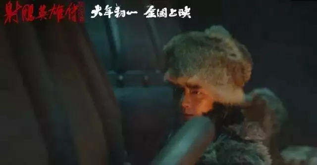 电影《射雕英雄传》预告公布, 肖战版郭靖造型曝光如今的她幸福吗?歌手于文华再婚嫁未婚小伙,23年未生子 电影《射雕英雄传》预告公布, 肖战版郭靖造型曝光如今的她幸福吗?歌手于文华再婚嫁未婚小伙,23年未生子