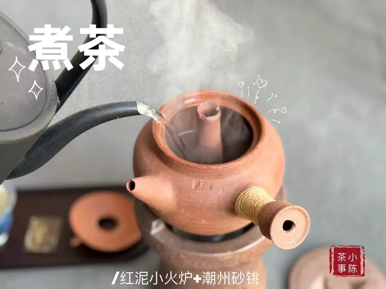 老白茶的3种推荐喝法，盖碗泡、玻璃杯泡、煮茶，该放多少茶叶？斗倒黛玉，拿捏宝玉、薛蟠，无敌剩女薛宝钗，为何被一个丫头降伏  第7张