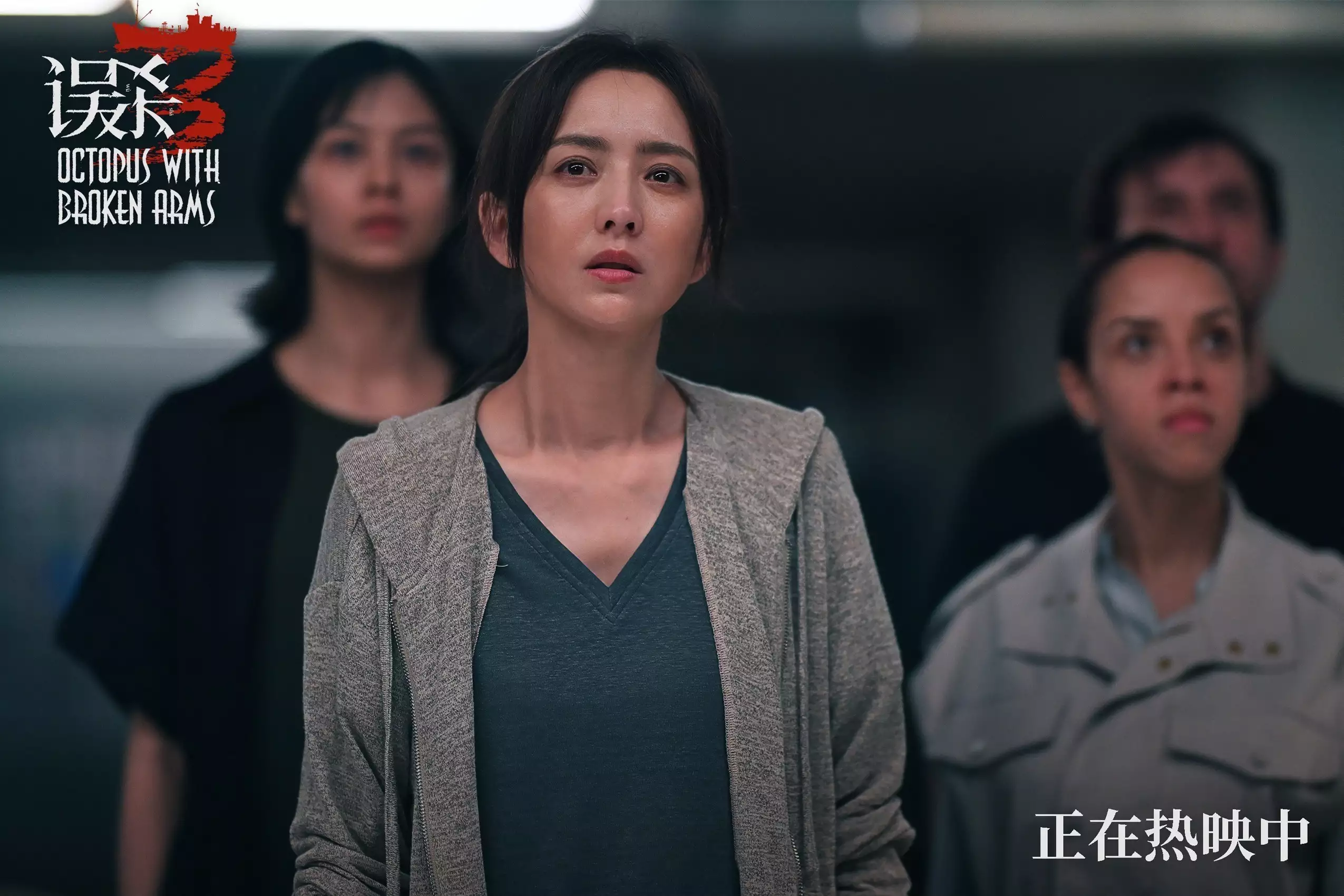 犯罪悬疑电影《误杀3》发布“群羊捕狼”版短预告辛者库籍:你以为我很卑微,实际上恐怕普通人还攀不上 犯罪悬疑电影《误杀3》发布“群羊捕狼”版短预告辛者库籍:你以为我很卑微,实际上恐怕普通人还攀不上
