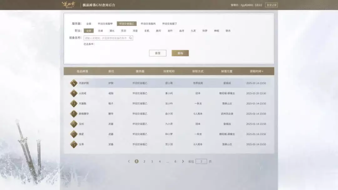 网友扒出7年前十大证据:网易做MMO是真没赚钱!纳粹与波兰的历史关系以及纳粹大屠杀在波兰的推行与实施 网友扒出7年前十大证据:网易做MMO是真没赚钱!纳粹与波兰的历史关系以及纳粹大屠杀在波兰的推行与实施