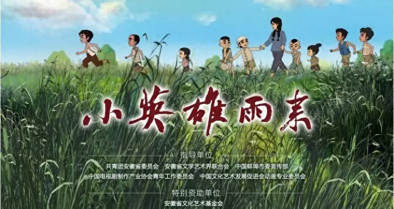 动画电影《小英雄雨来》定档2025年1月10日:重温经典,传承英雄之魂!如果动漫角色的脸都变成真人比例,艾莎老了10岁,花木兰像个反派 动画电影《小英雄雨来》定档2025年1月10日:重温经典,传承英雄之魂!如果动漫角色的脸都变成真人比例,艾莎老了10岁,花木兰像个反派