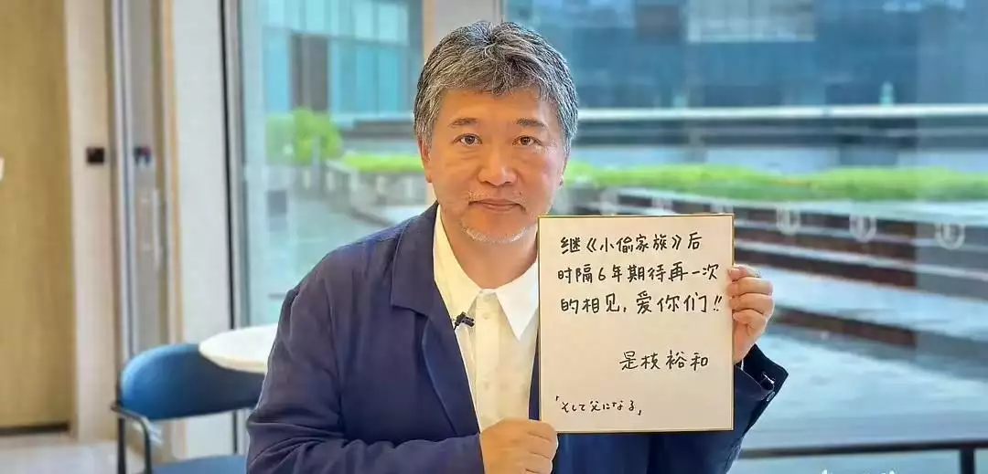 淘气电影日爆｜是枝裕和将来华宣传《如父如子》；游戏改编电影《我的世界》曝中字预告人性最大的弱点：渴望被人喜欢