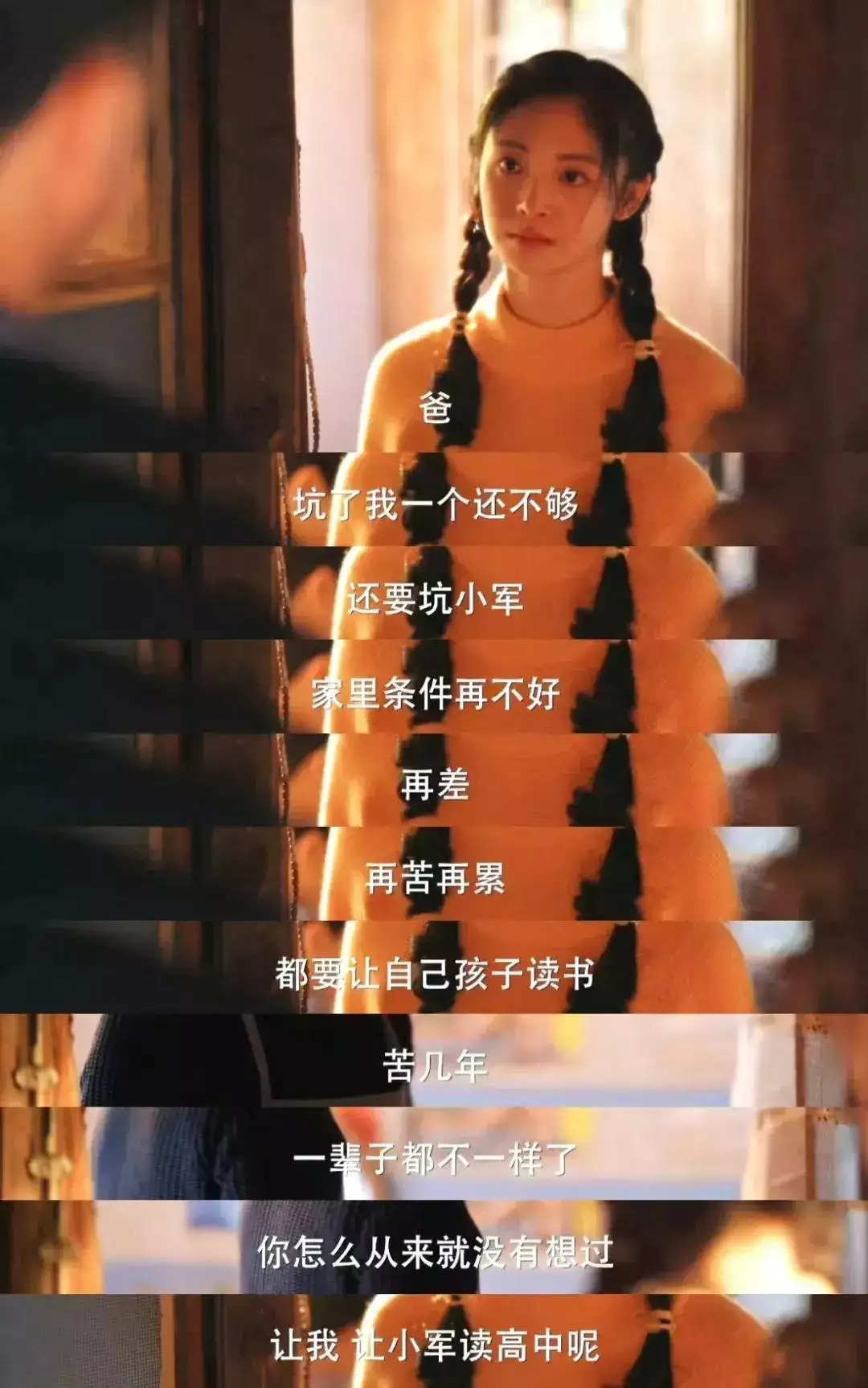 《蜀锦人家》压轴登场的她太惊艳,还演过《小巷人家》,撞脸杨幂她是向华胜的情人,也是陈法蓉的升级版,她不嫁豪门却自成豪门 《蜀锦人家》压轴登场的她太惊艳,还演过《小巷人家》,撞脸杨幂她是向华胜的情人,也是陈法蓉的升级版,她不嫁豪门却自成豪门