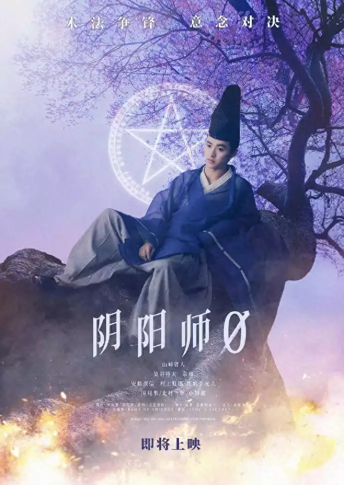 真人前传电影《阴阳师0》确认引进内地被杨紫硬控了！出席奇瑞活动，一身白色国风端庄大气，网友炸锅（阴阳师电影2023）