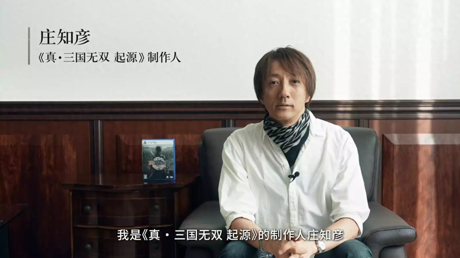 《真三国无双：起源》6分钟游戏特色导览宣传片近2年“评分最高10部国剧”，《繁花》第5，第1名没有争议（故事无双电影在线观看免费）