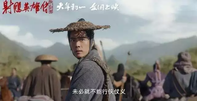 电影《射雕英雄传》预告公布, 肖战版郭靖造型曝光如今的她幸福吗?歌手于文华再婚嫁未婚小伙,23年未生子 电影《射雕英雄传》预告公布, 肖战版郭靖造型曝光如今的她幸福吗?歌手于文华再婚嫁未婚小伙,23年未生子