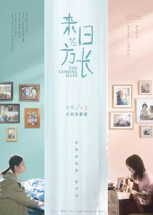 守护生命最后尊严  《来日皆方长》讲述“安宁疗护”太空中的温度为零下270摄氏度，为什么空间站反而要增加散热？（治疗师的角色与职责参考文献）