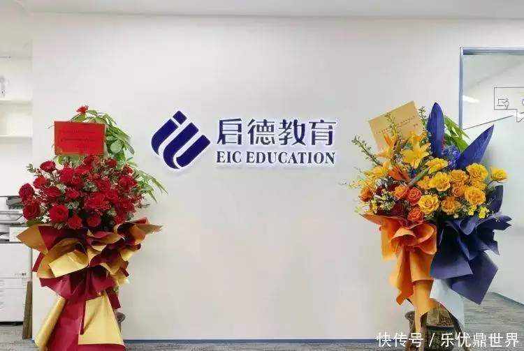 2026年出国留学机构哪家靠谱？ 图1