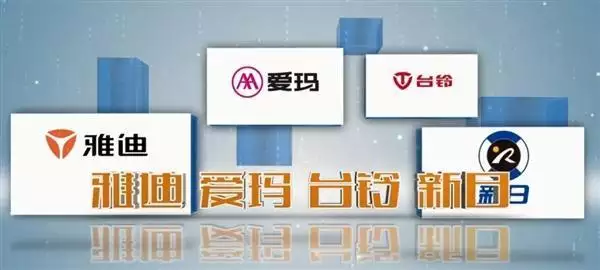 擠壓、刺穿不起火 超威鈉離子電池發(fā)布：更安全的電瓶車來了播報文章