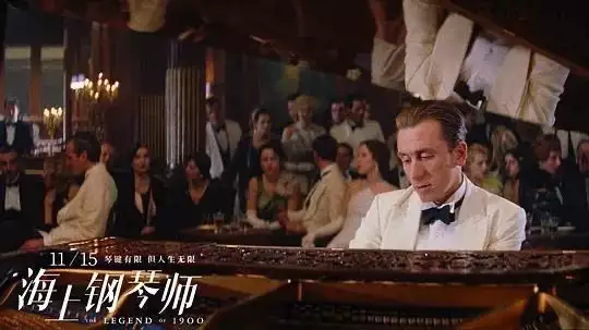 海上钢琴师最后下船了吗
